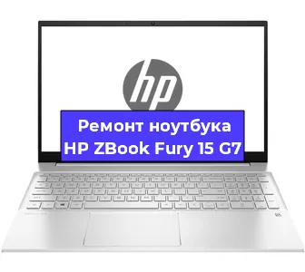 Замена северного моста на ноутбуке HP ZBook Fury 15 G7 в Красноярске